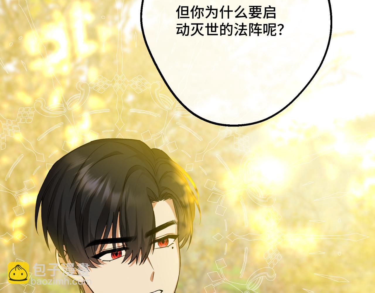 44 被替代的小姐(1/4)-第46话