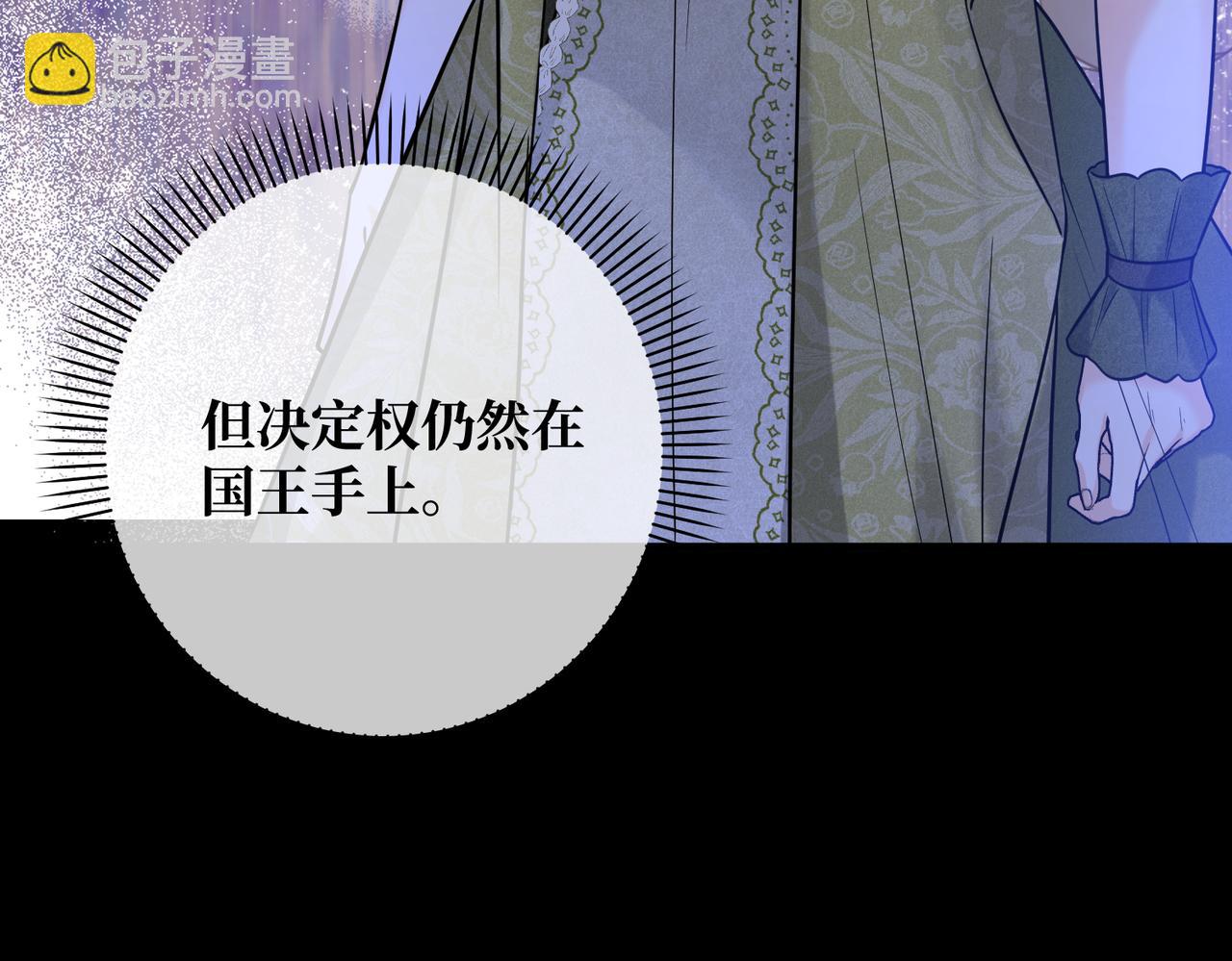 46 未婚妻(1/4)-第48话