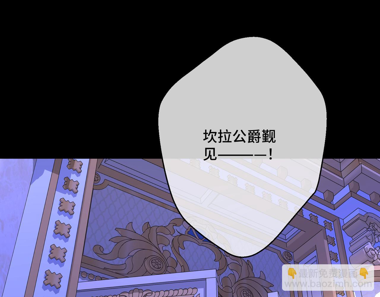 46 未婚妻(1/4)-第48话