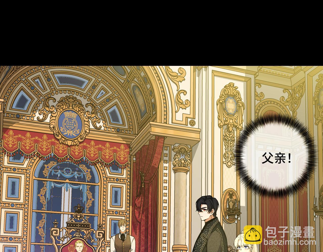 46 未婚妻(1/4)-第48话