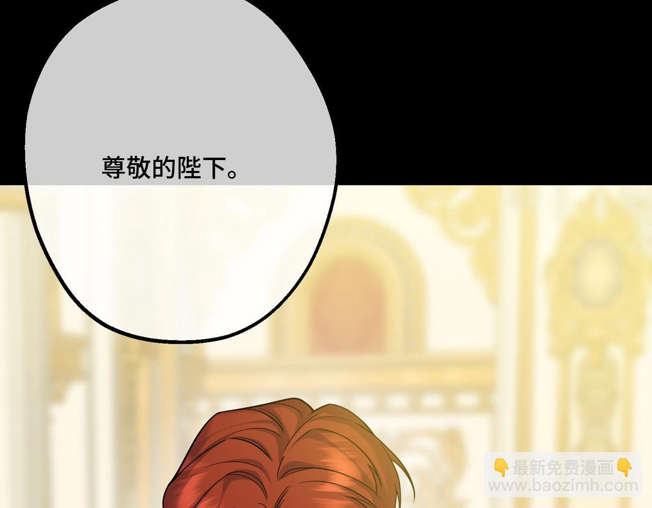 46 未婚妻(1/4)-第48话