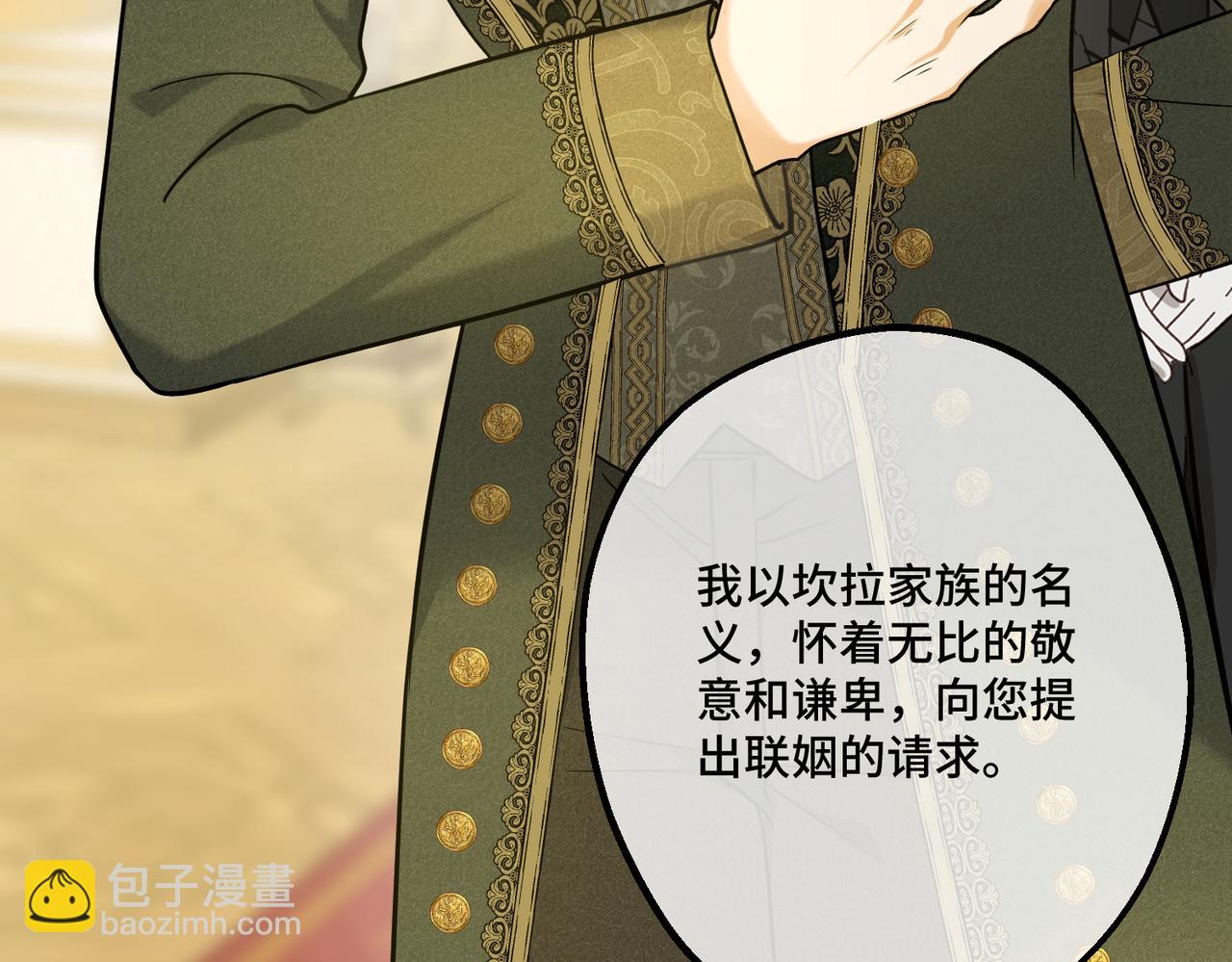 46 未婚妻(1/4)-第48话