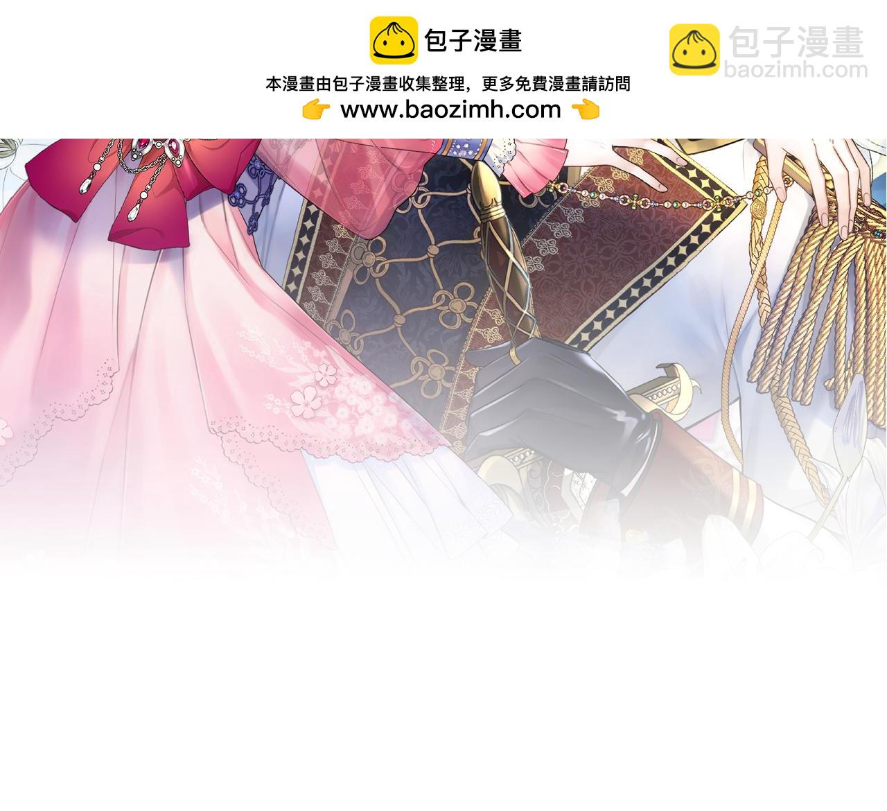 46 未婚妻(1/4)-第48话