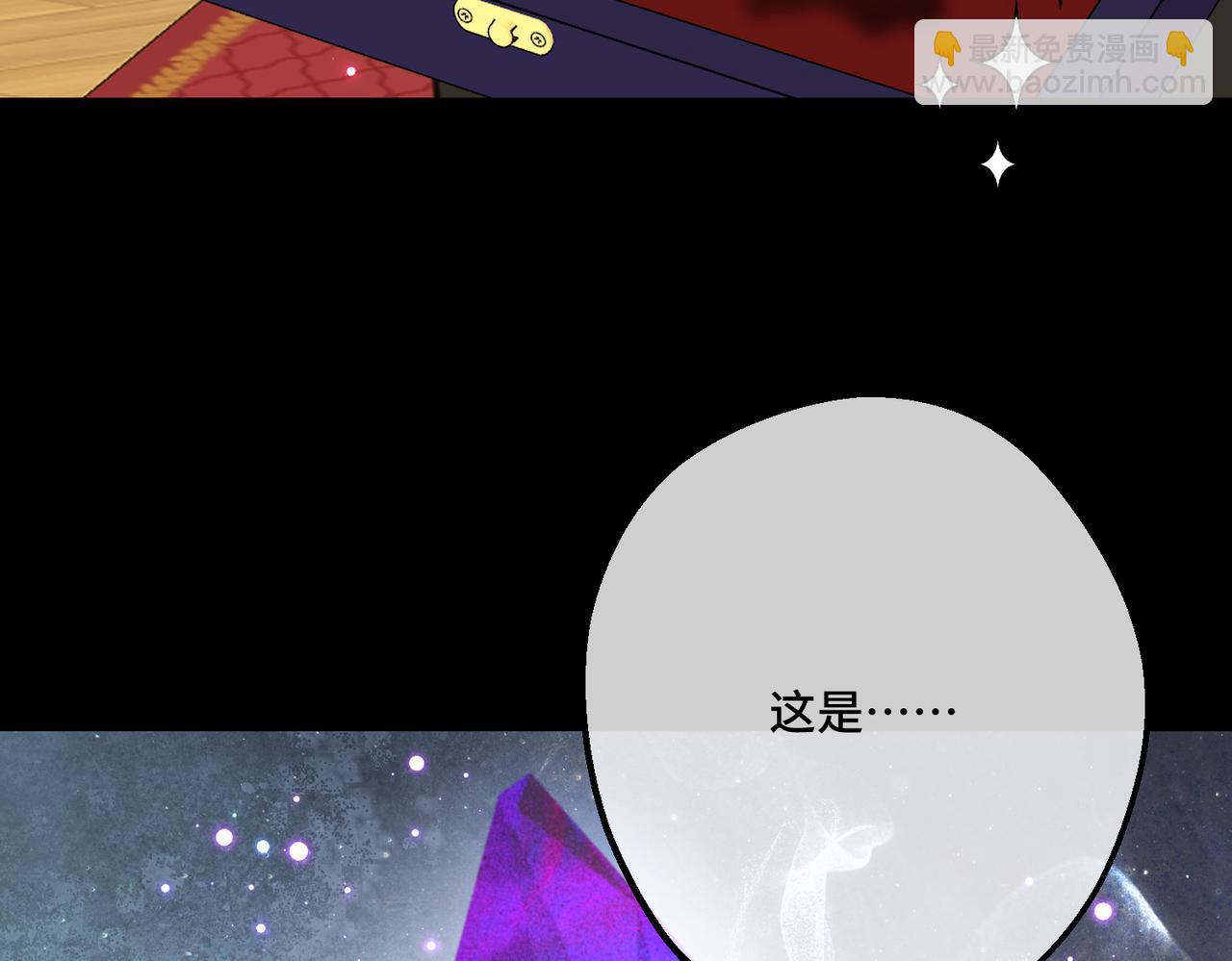 46 未婚妻(1/4)-第48话