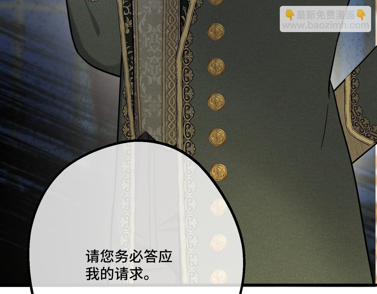 46 未婚妻(1/4)-第48话