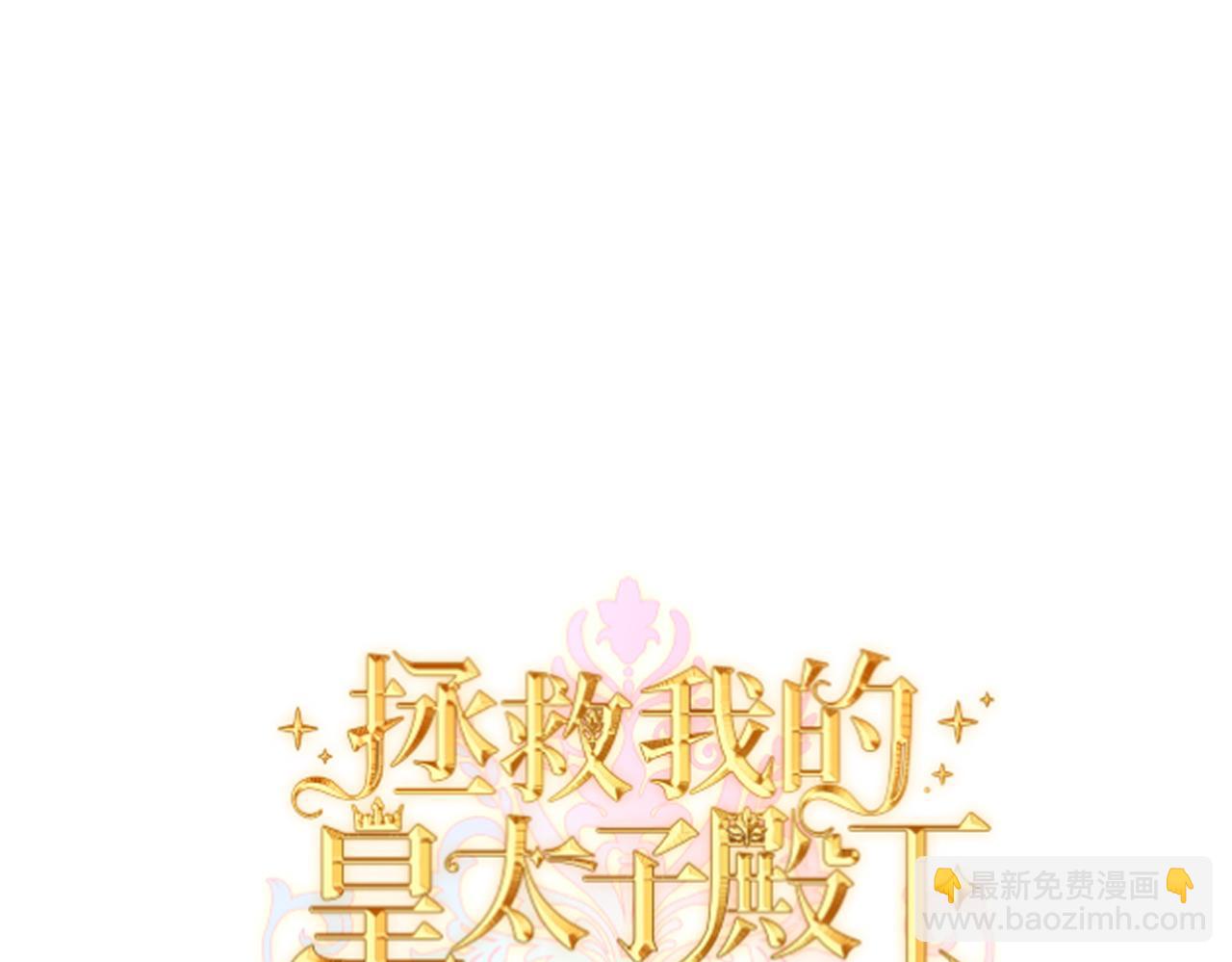 46 未婚妻(1/4)-第48话