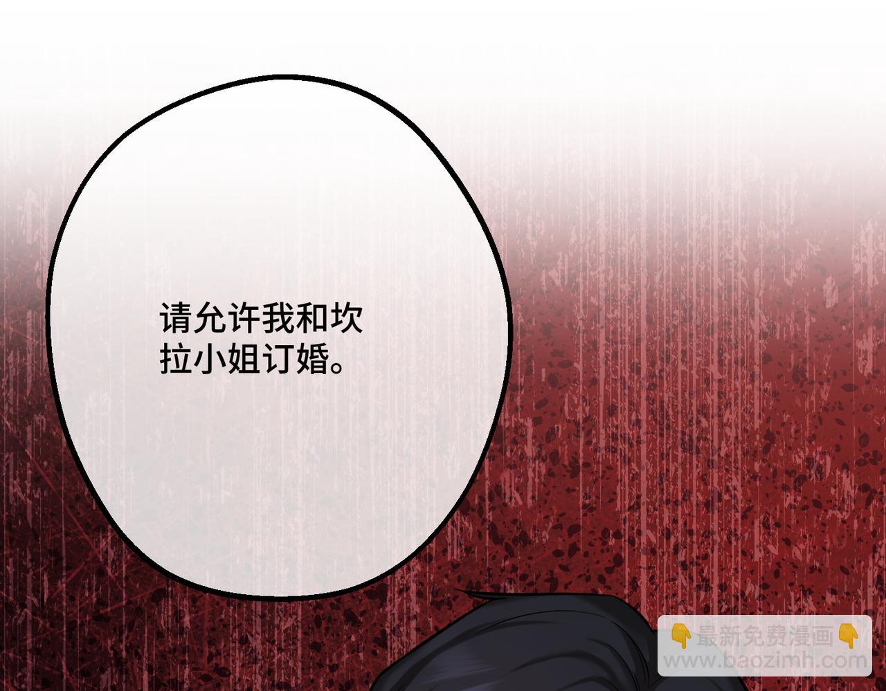 46 未婚妻(1/4)-第48话