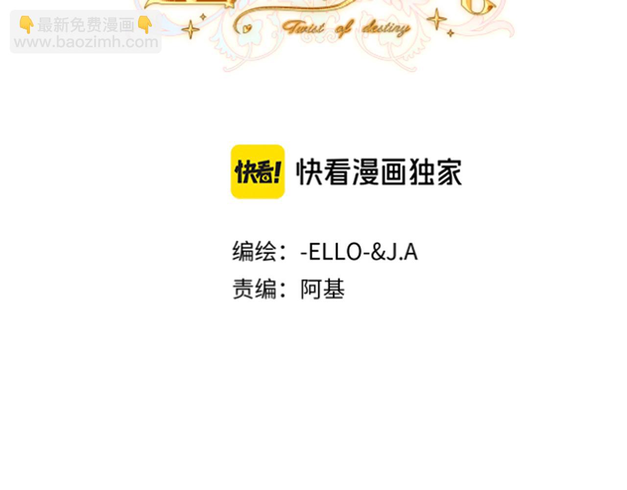 46 未婚妻(1/4)-第48话