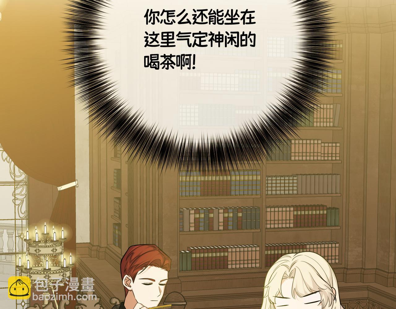 46 未婚妻(1/4)-第48话