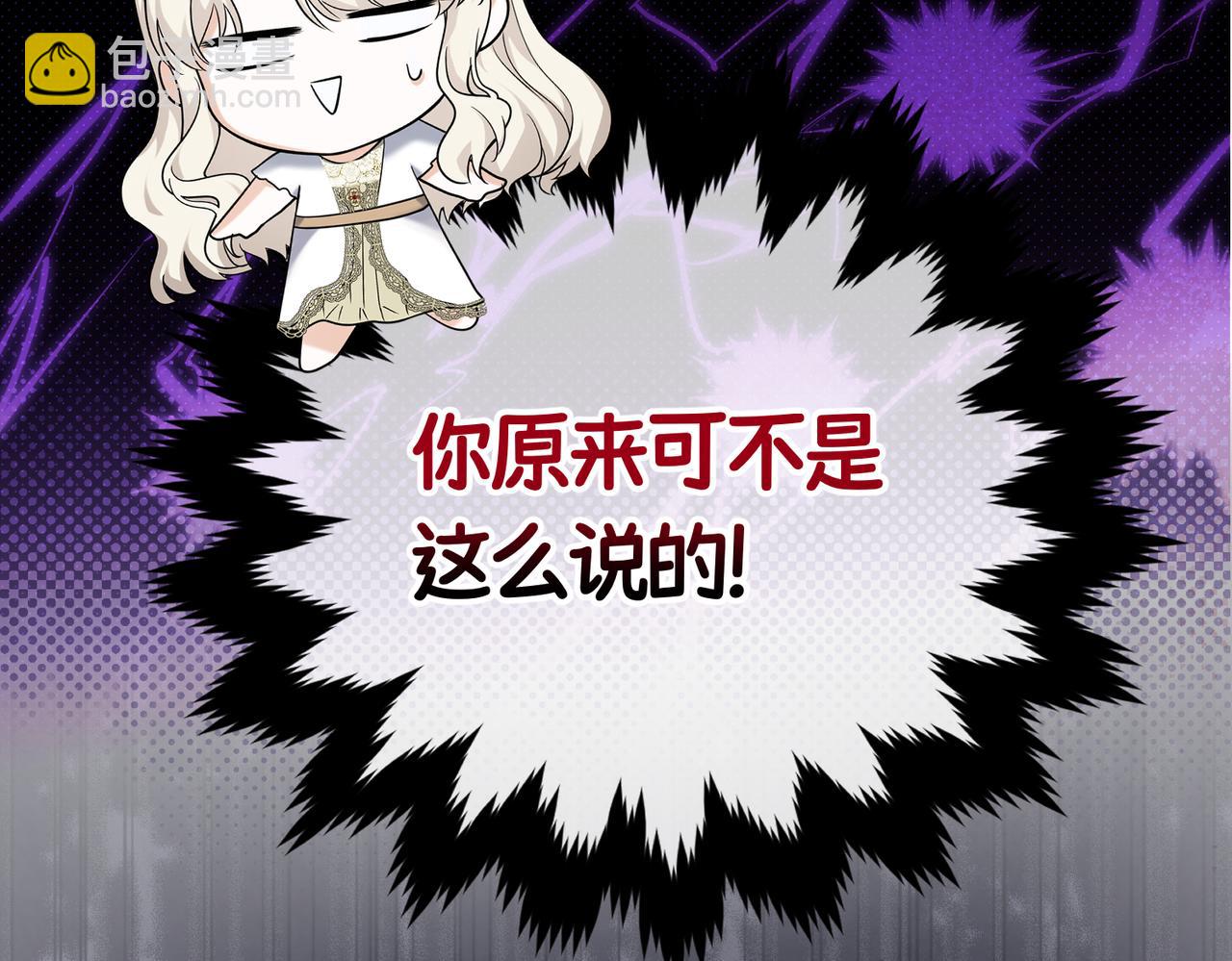 46 未婚妻(1/4)-第48话