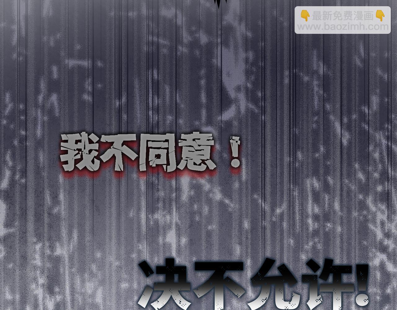 46 未婚妻(1/4)-第48话