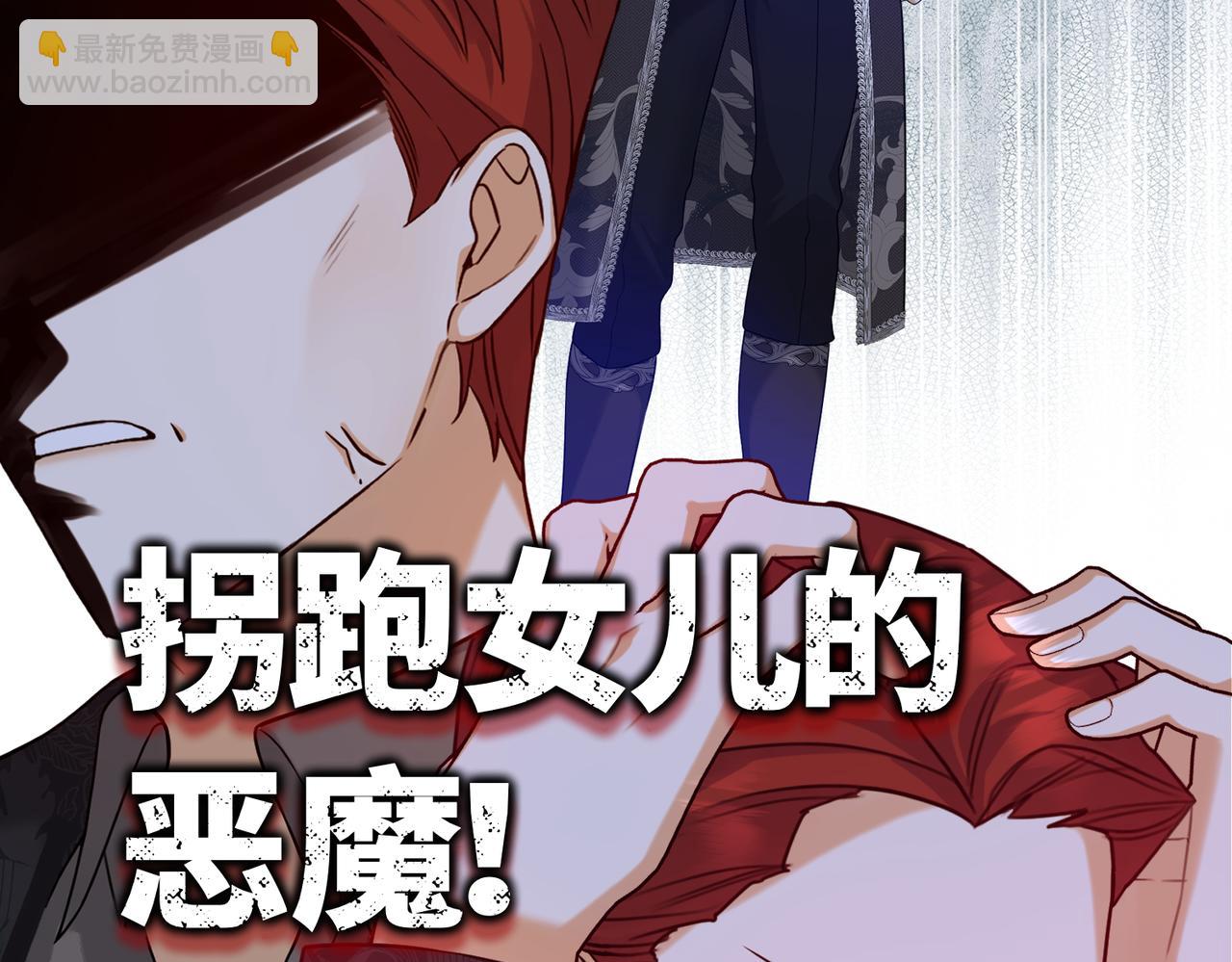 46 未婚妻(1/4)-第48话