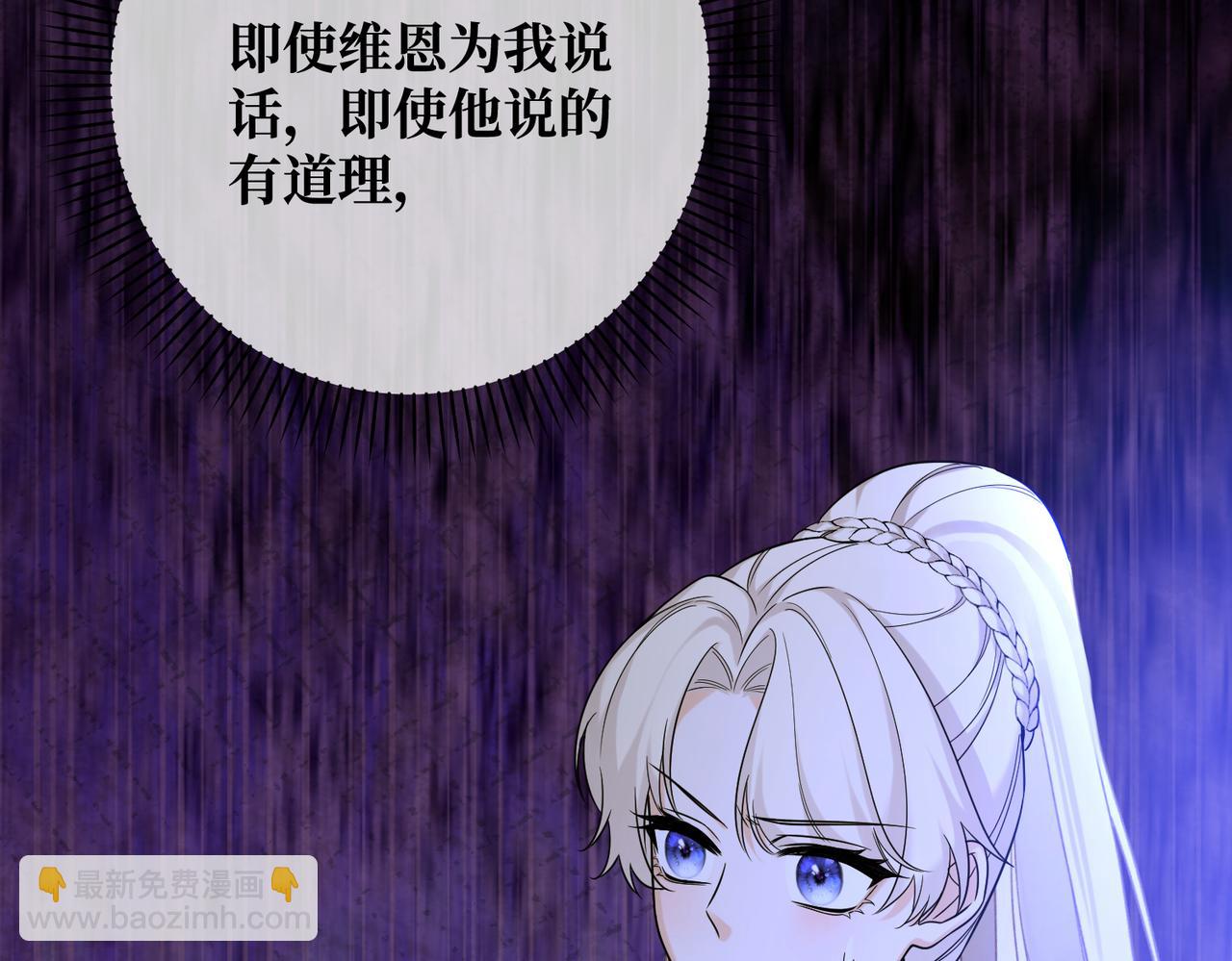 46 未婚妻(1/4)-第48话