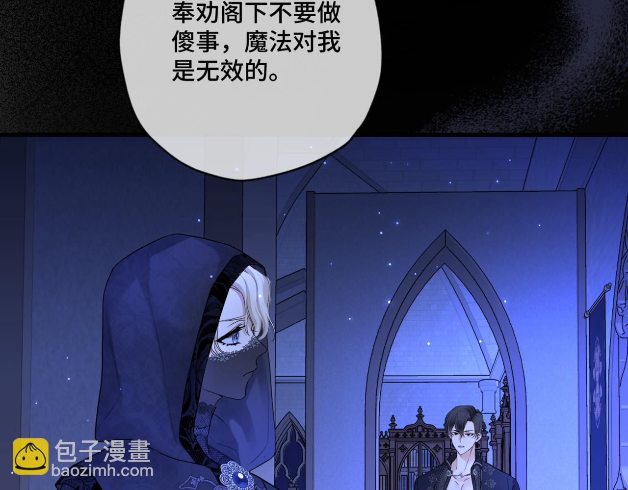 第4话  不安的相遇(1/4)-第6话