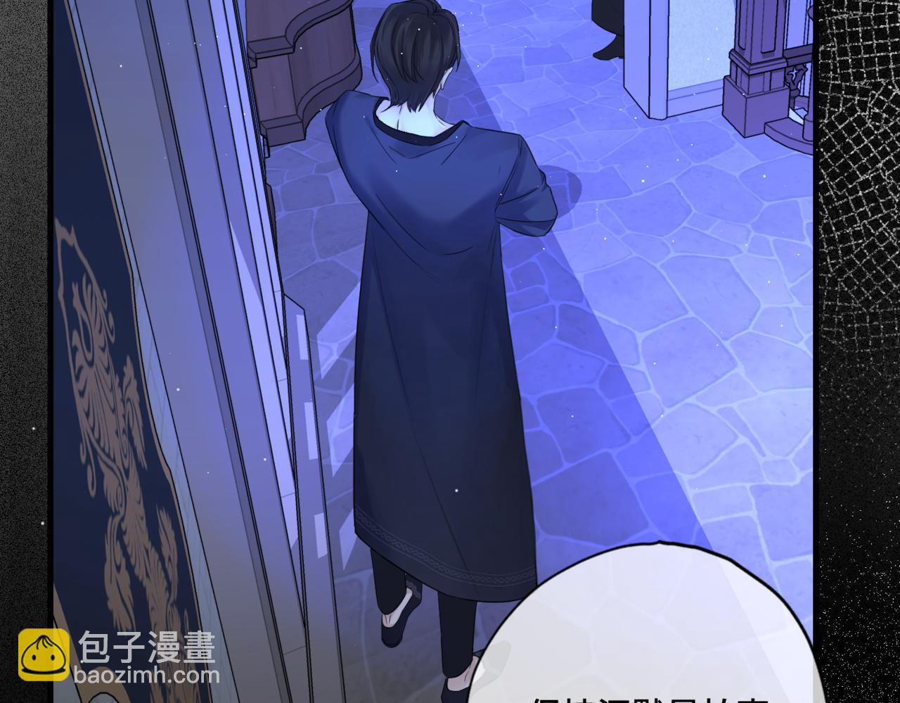 第4话  不安的相遇(1/4)-第6话