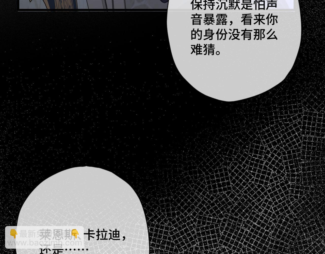 第4话  不安的相遇(1/4)-第6话