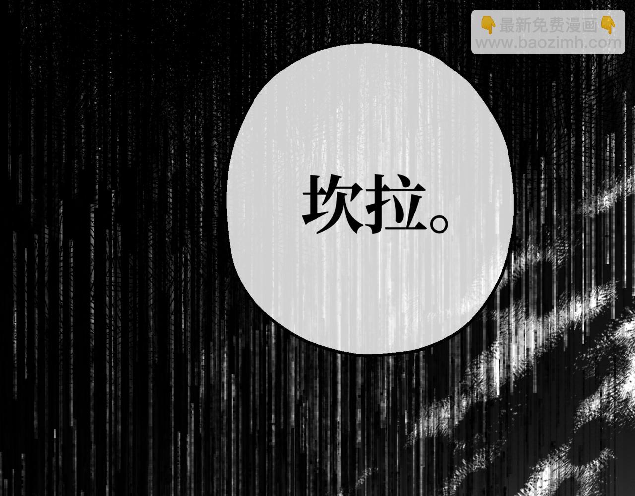 第4话  不安的相遇(1/4)-第6话