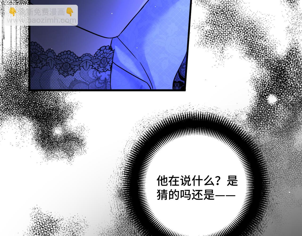 第4话  不安的相遇(1/4)-第6话