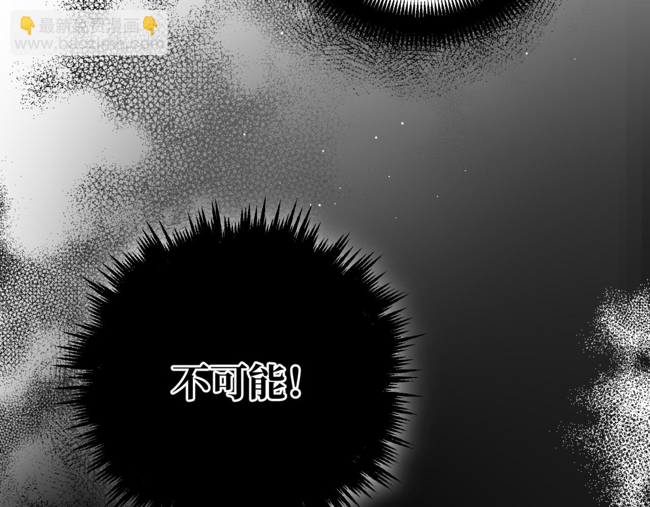 第4话  不安的相遇(1/4)-第6话