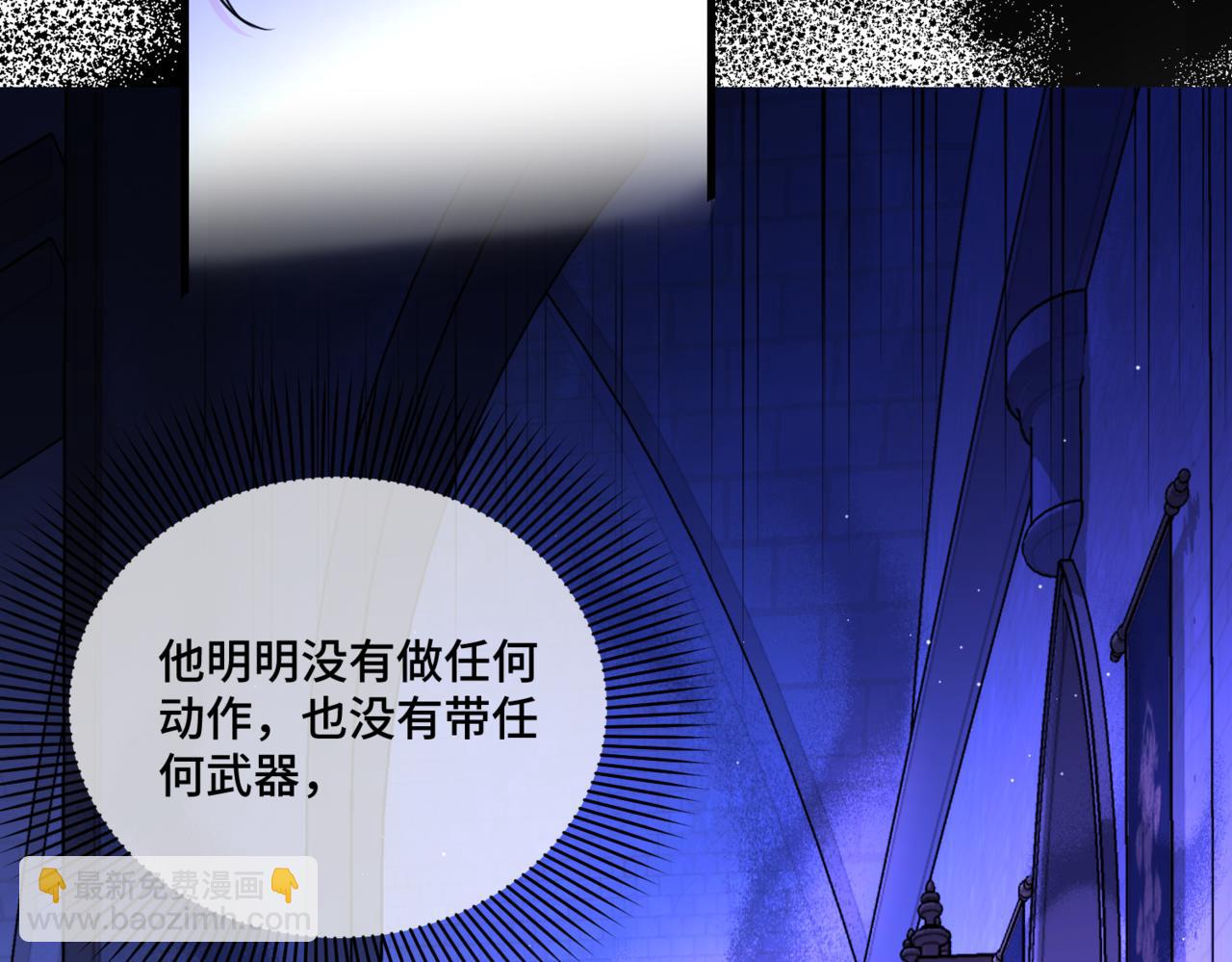 第4话  不安的相遇(1/4)-第6话