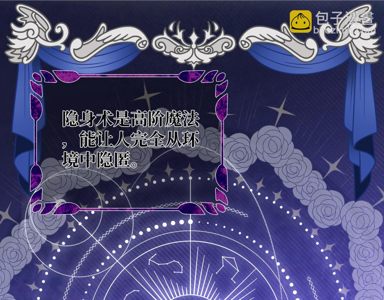 第4话  不安的相遇(1/4)-第6话