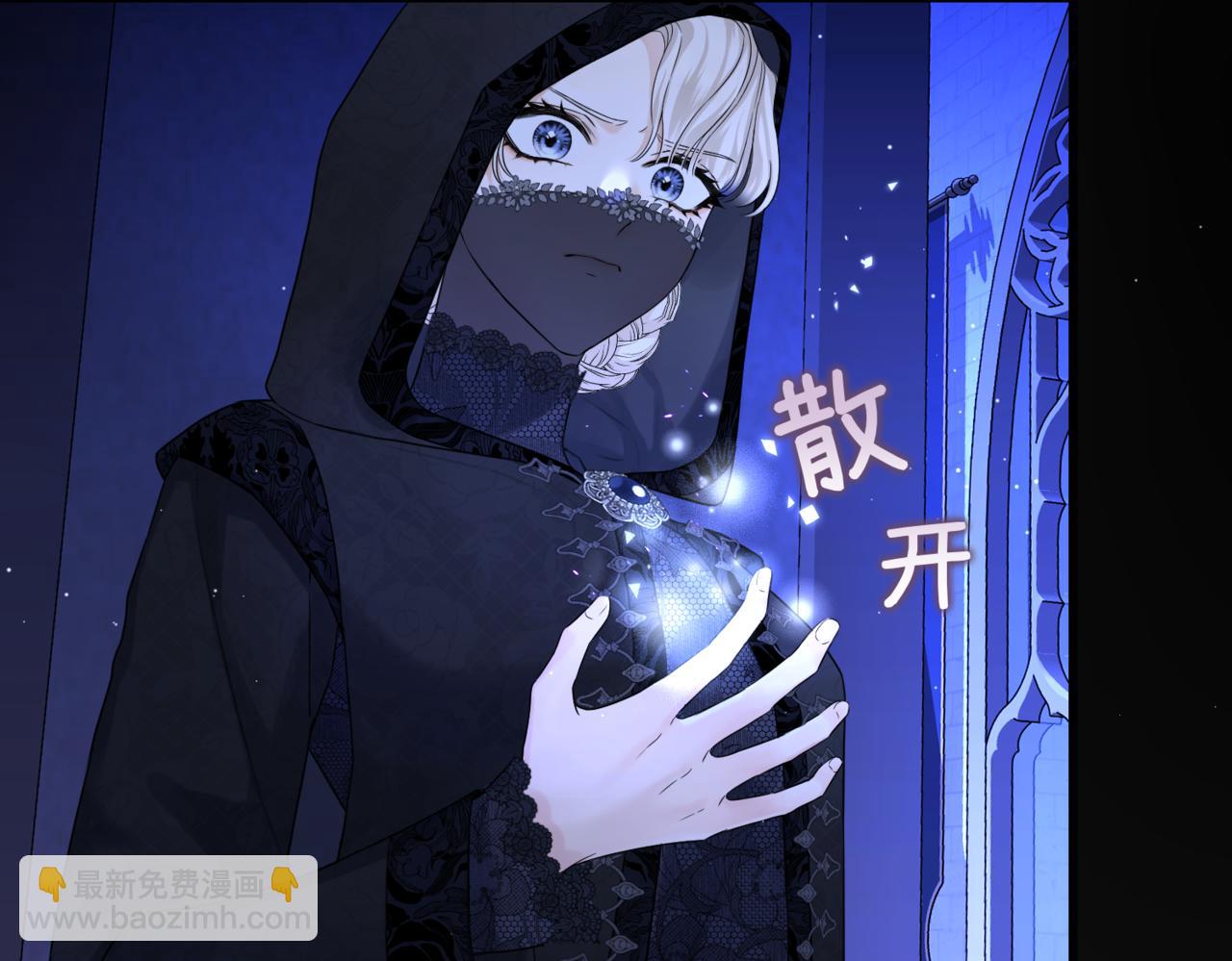 第4话  不安的相遇(1/4)-第6话