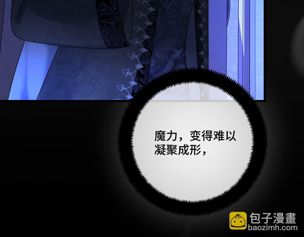 第4话  不安的相遇(1/4)-第6话