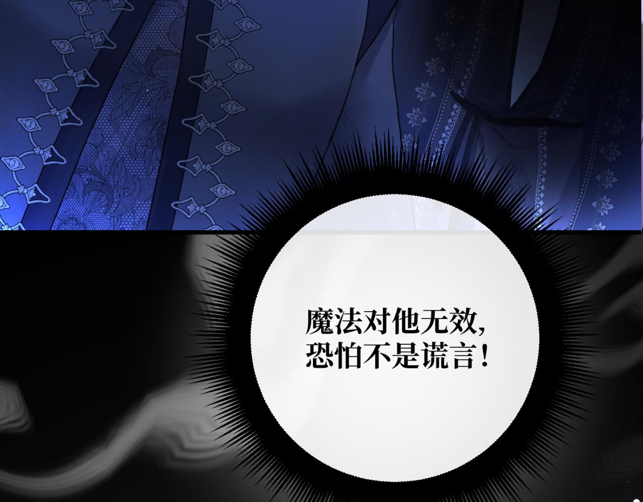 第4话  不安的相遇(1/4)-第6话