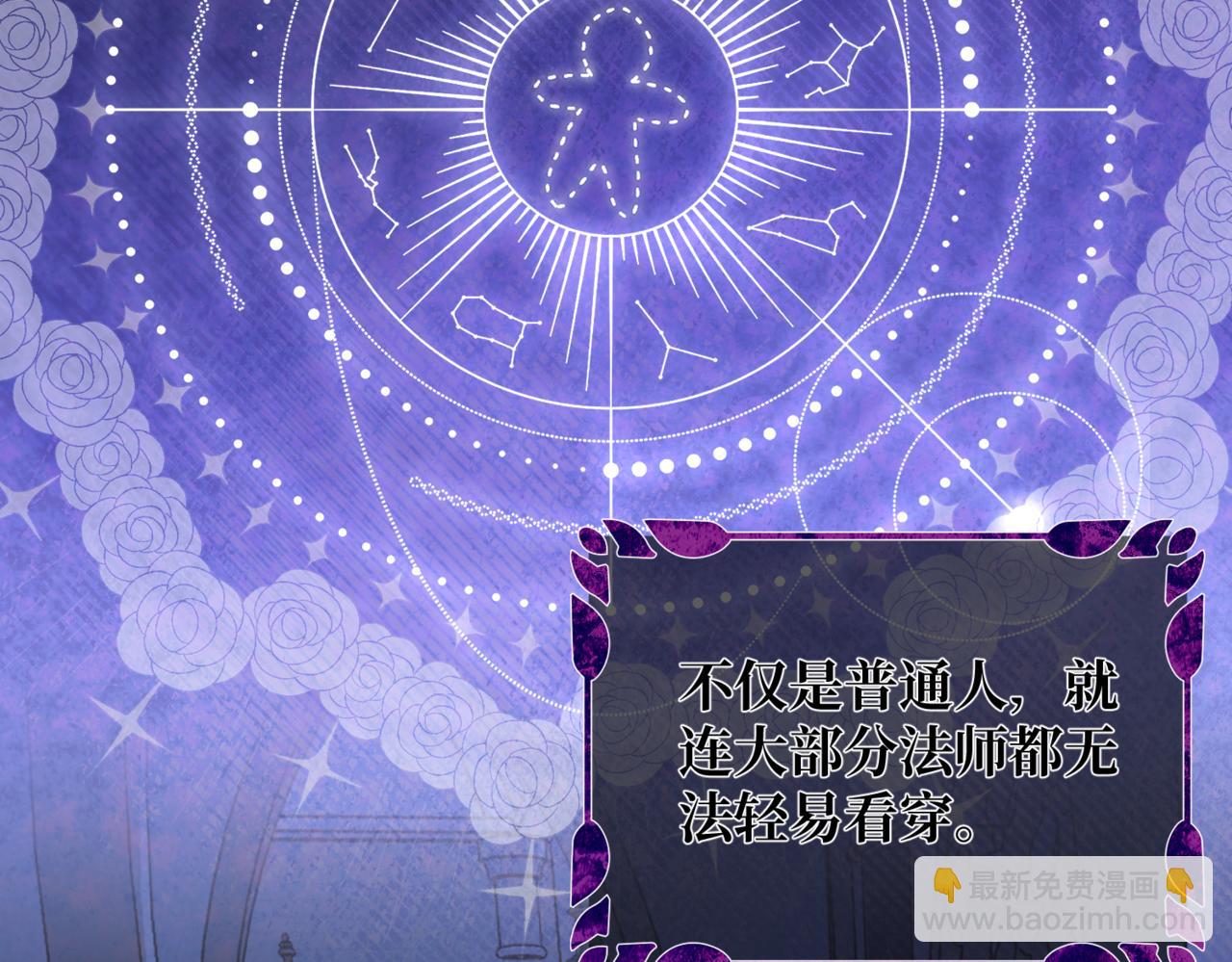 第4话  不安的相遇(1/4)-第6话