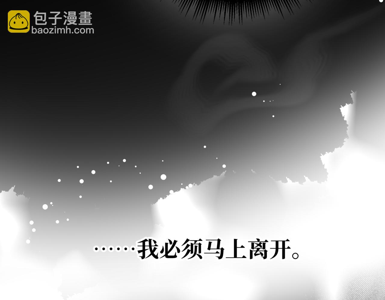 第4话  不安的相遇(1/4)-第6话