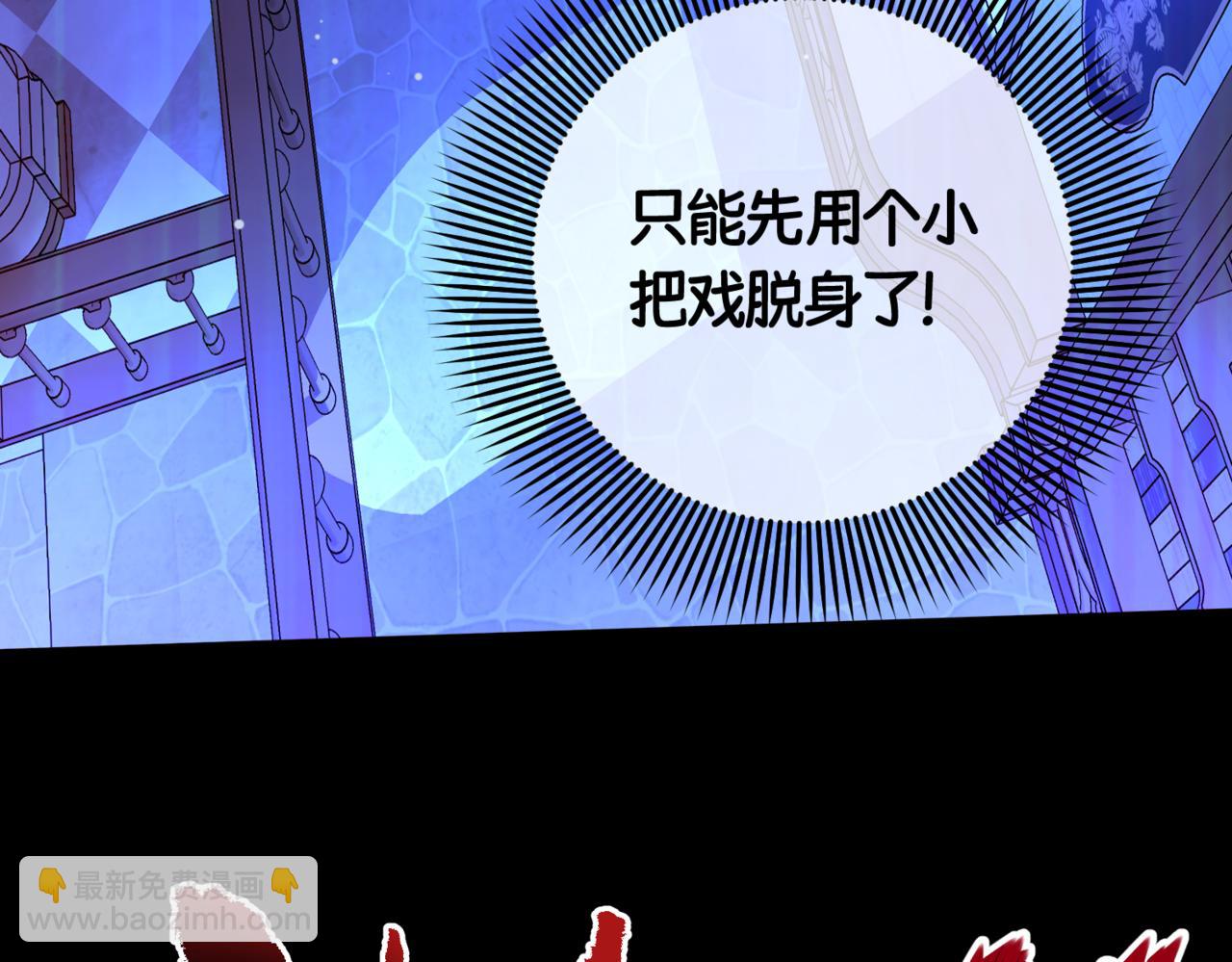 第4话  不安的相遇(1/4)-第6话