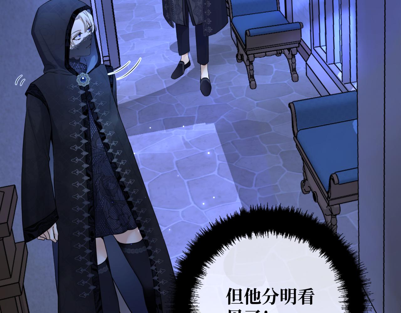 第4话  不安的相遇(1/4)-第6话