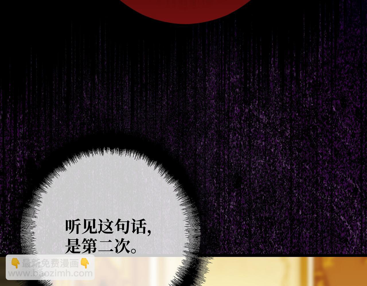 48 内心的毒疮(1/4)-第50话