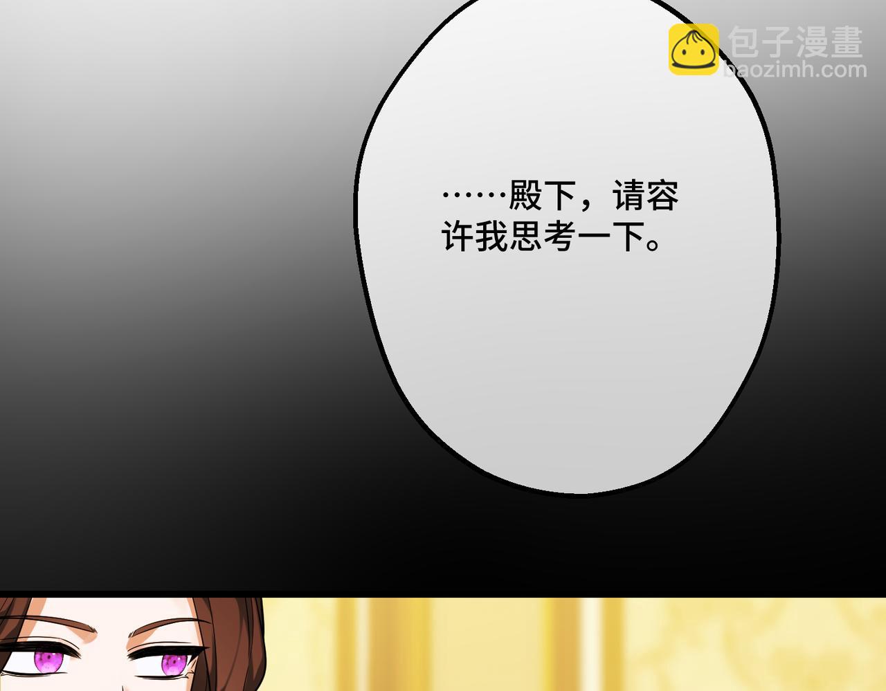 48 内心的毒疮(1/4)-第50话