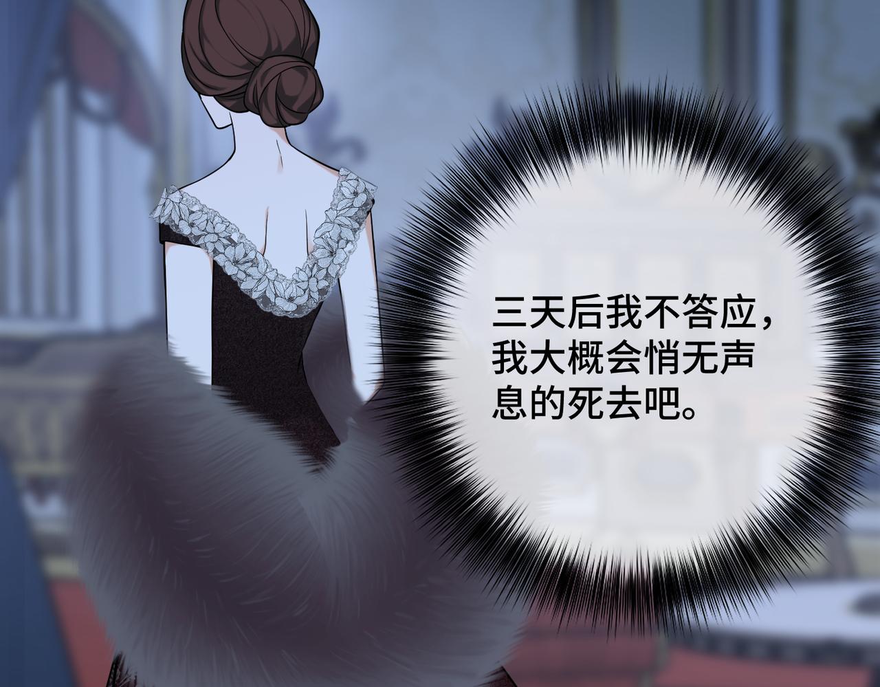 48 内心的毒疮(1/4)-第50话