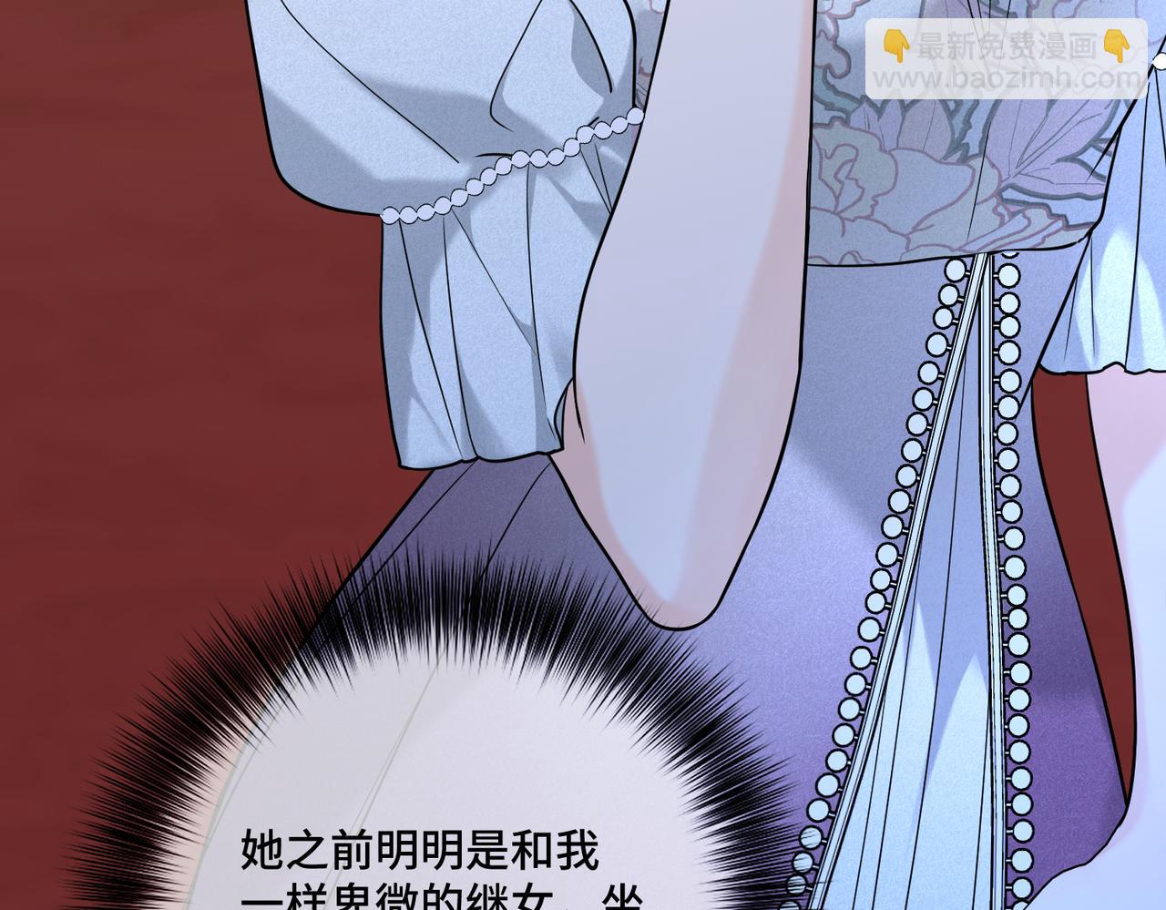 48 内心的毒疮(1/4)-第50话