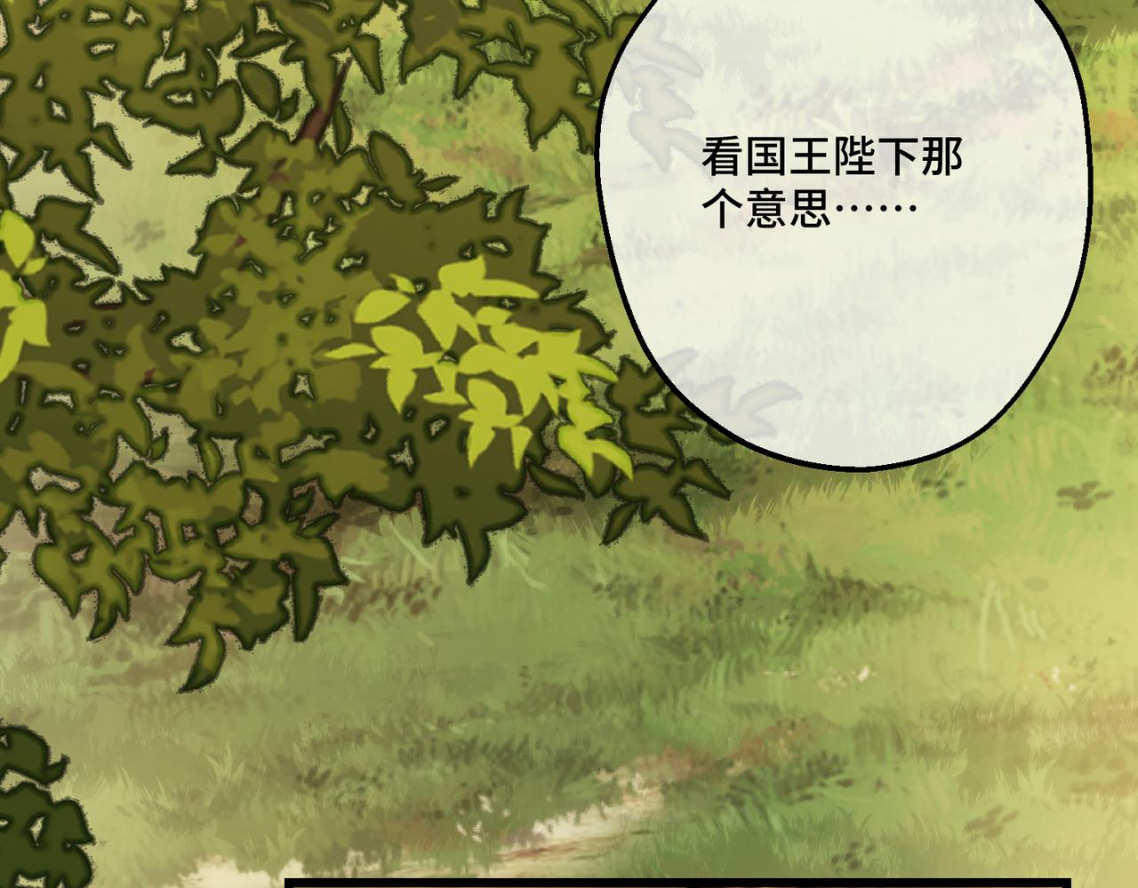 48 内心的毒疮(1/4)-第50话