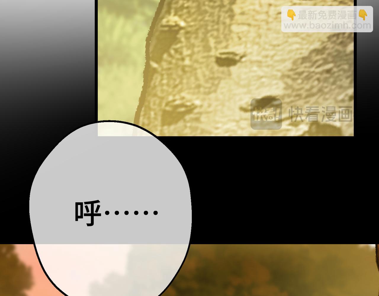 48 内心的毒疮(1/4)-第50话