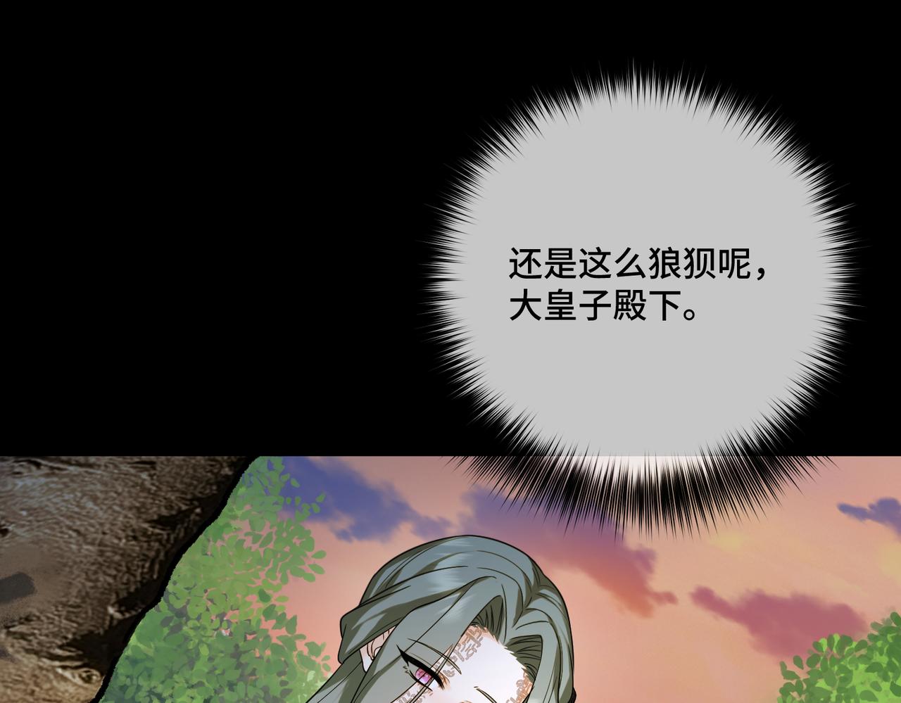 48 内心的毒疮(1/4)-第50话