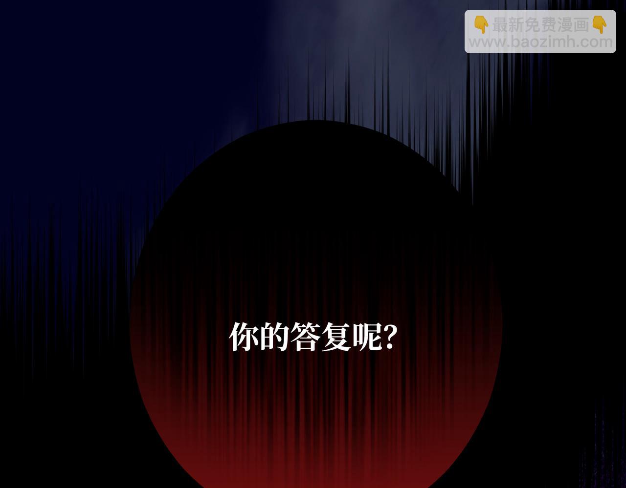 48 内心的毒疮(1/4)-第50话