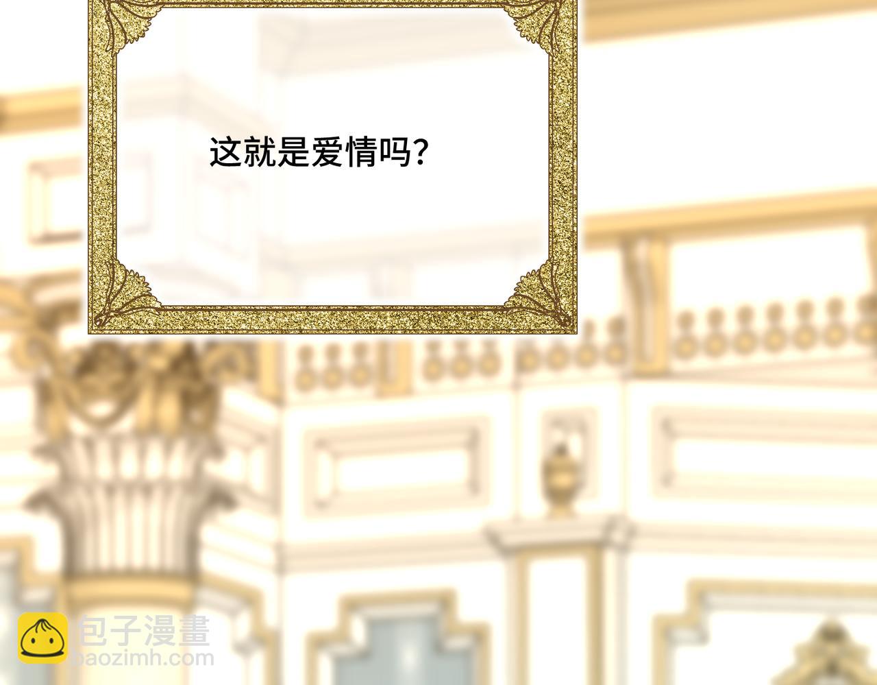 50 如果这样的时光再长些(1/3)-第52话