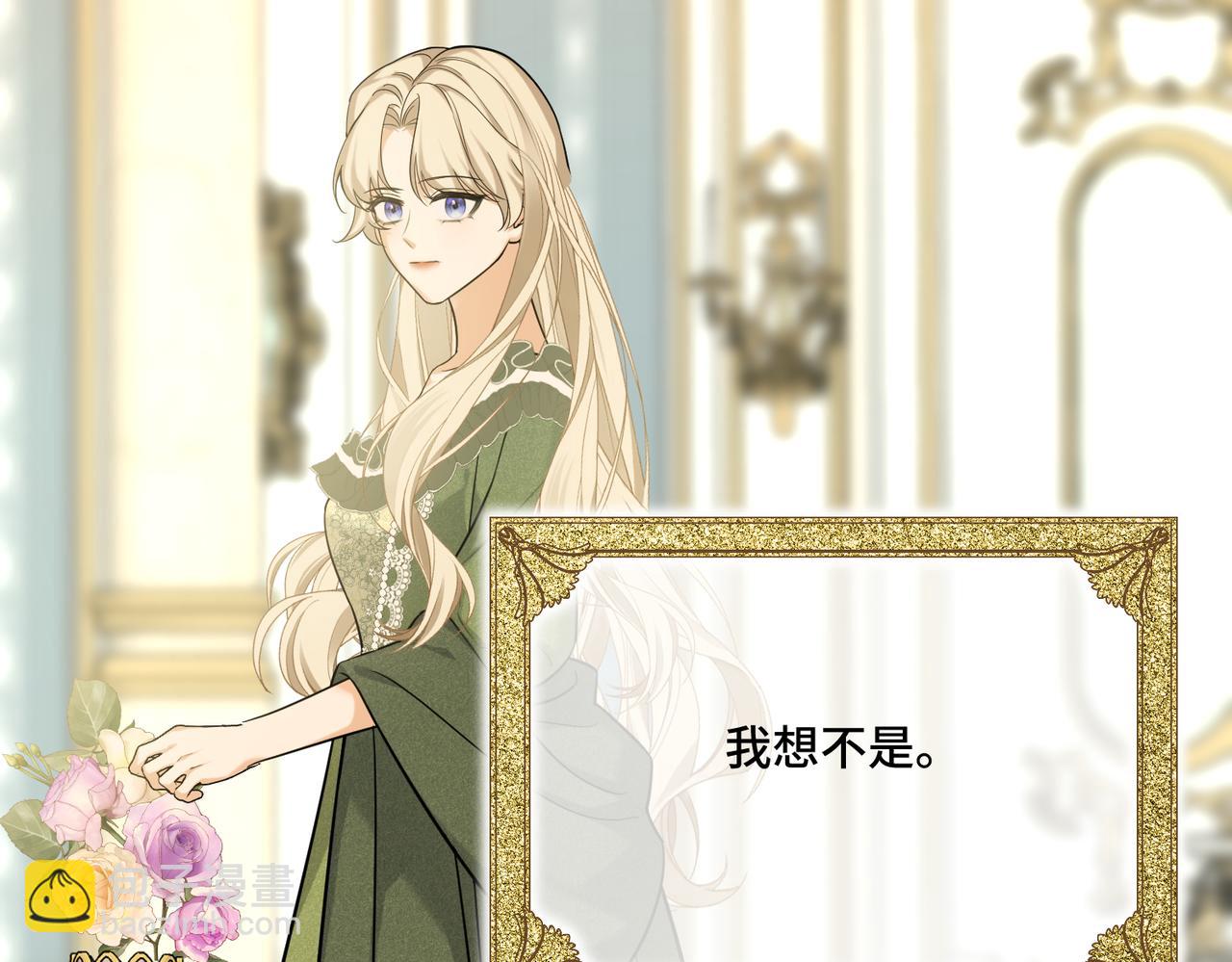 50 如果这样的时光再长些(1/3)-第52话