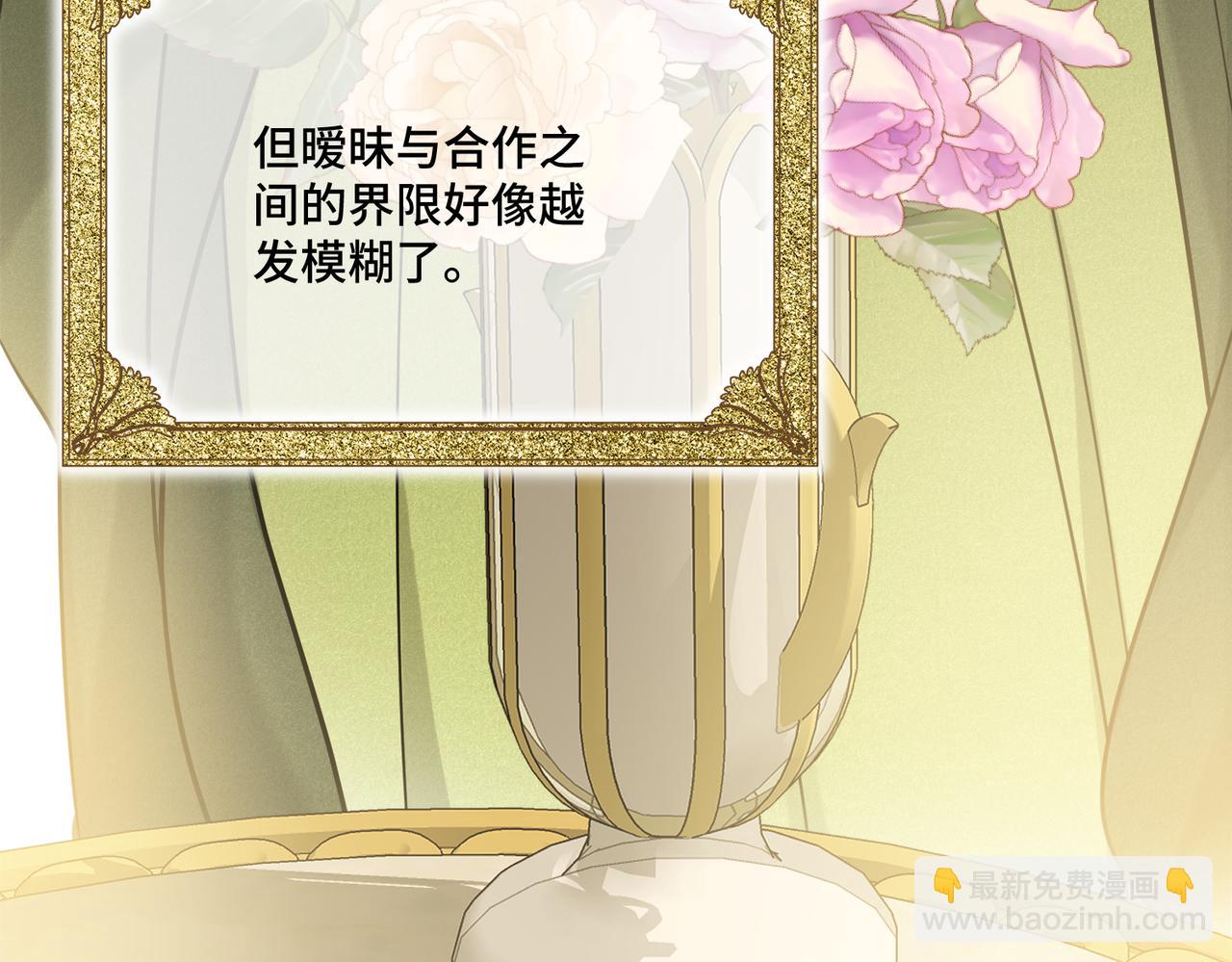 50 如果这样的时光再长些(1/3)-第52话