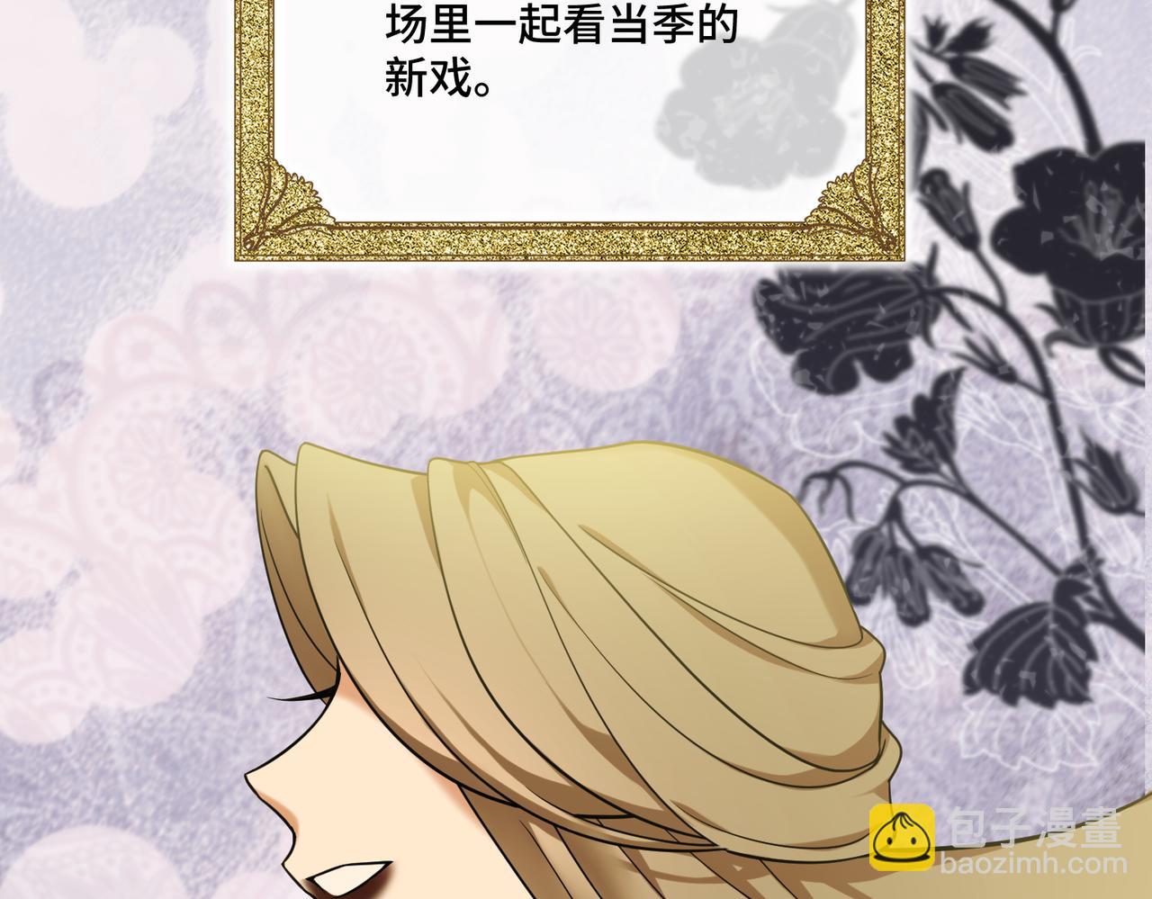 50 如果这样的时光再长些(1/3)-第52话