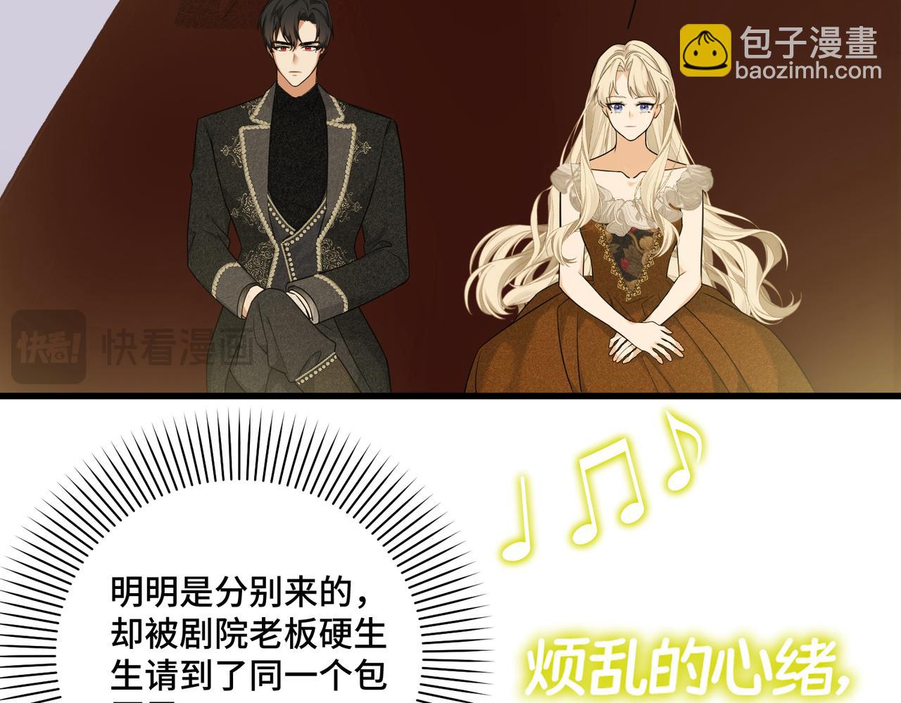 50 如果这样的时光再长些(1/3)-第52话