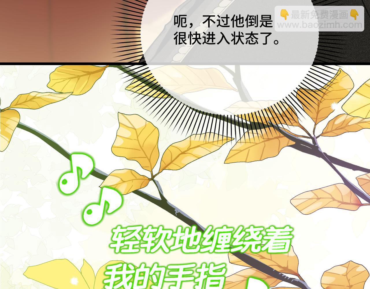 50 如果这样的时光再长些(1/3)-第52话