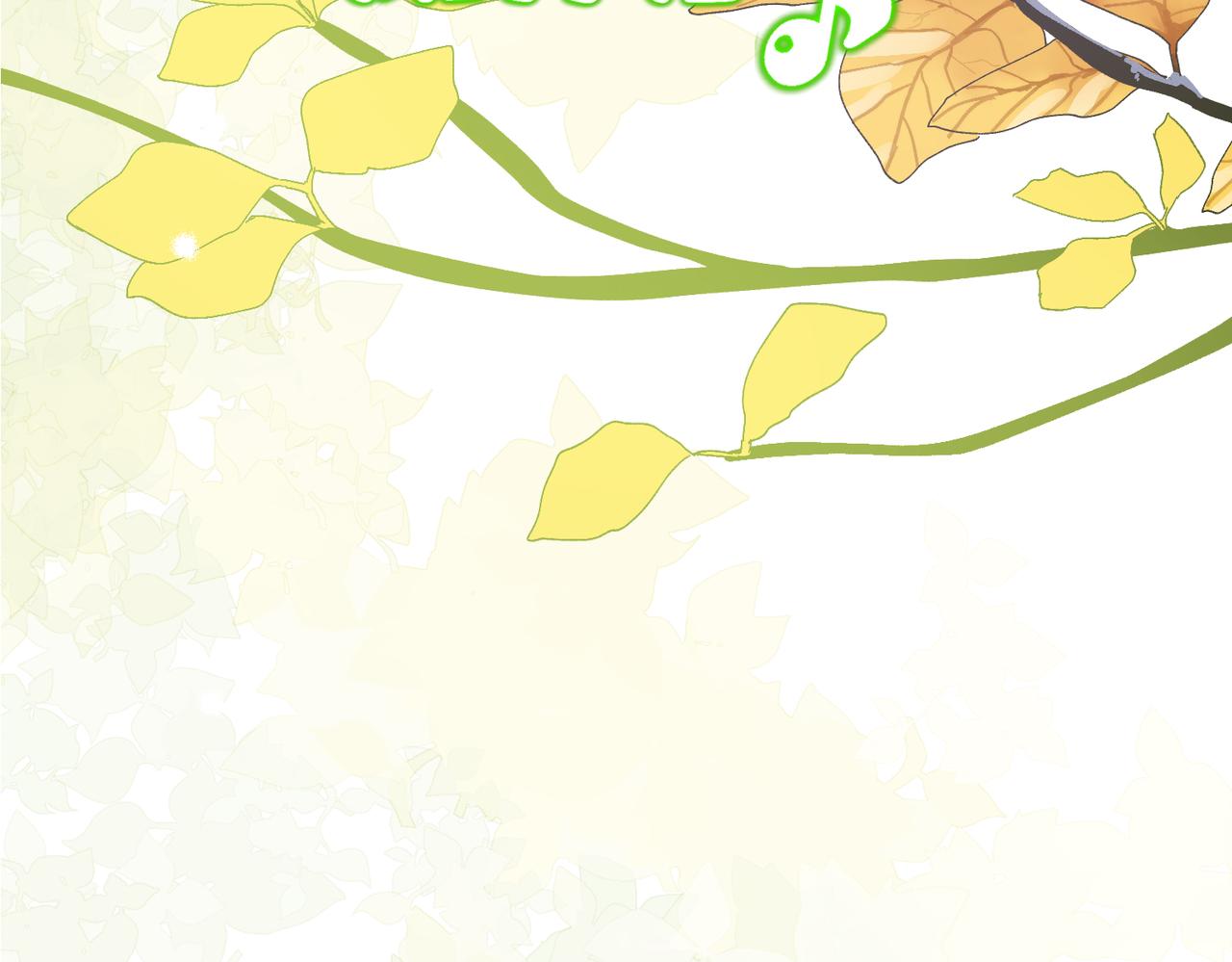 50 如果这样的时光再长些(1/3)-第52话