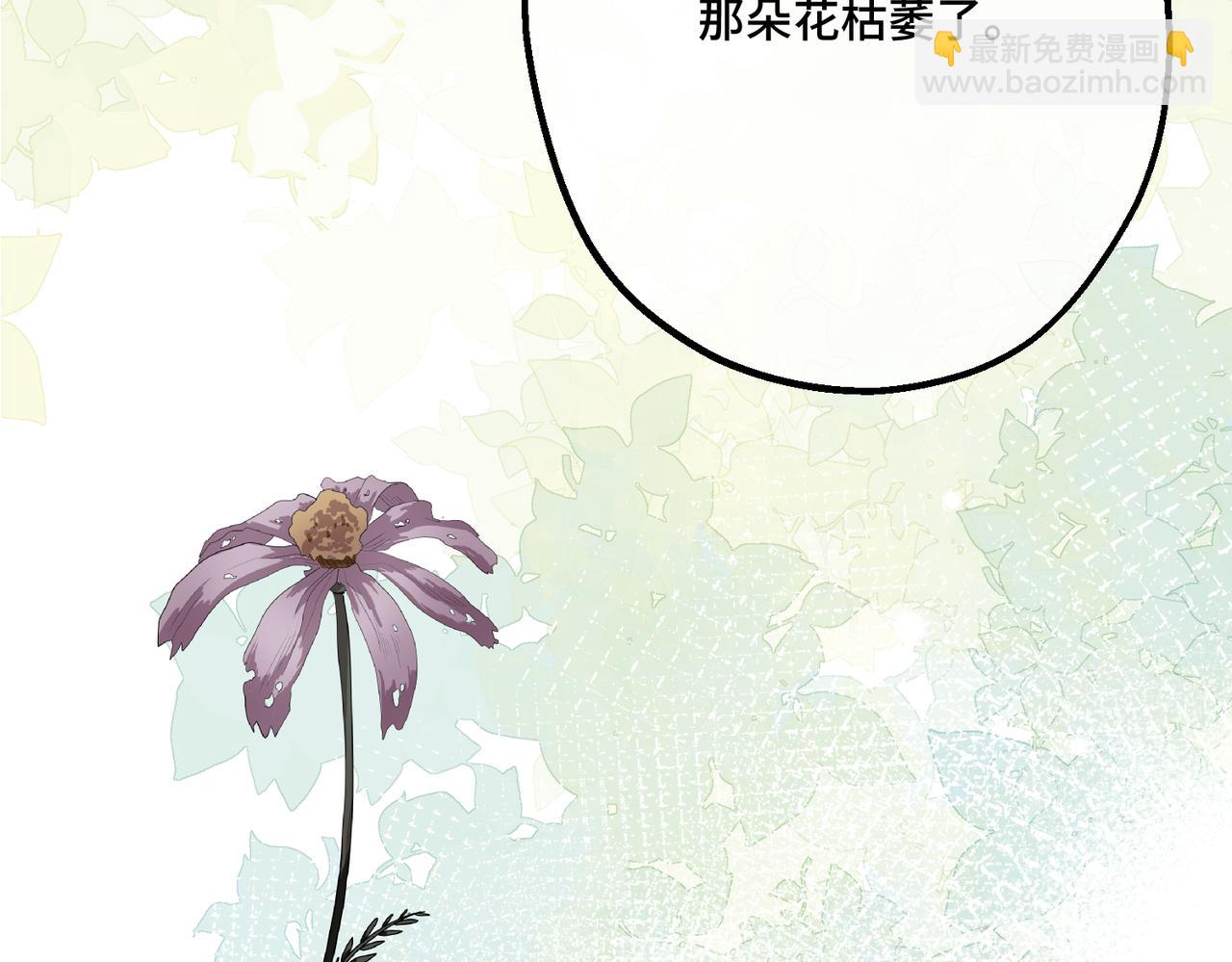 50 如果这样的时光再长些(1/3)-第52话