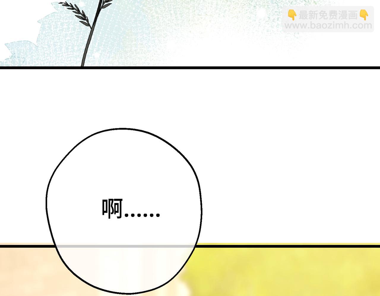 50 如果这样的时光再长些(1/3)-第52话