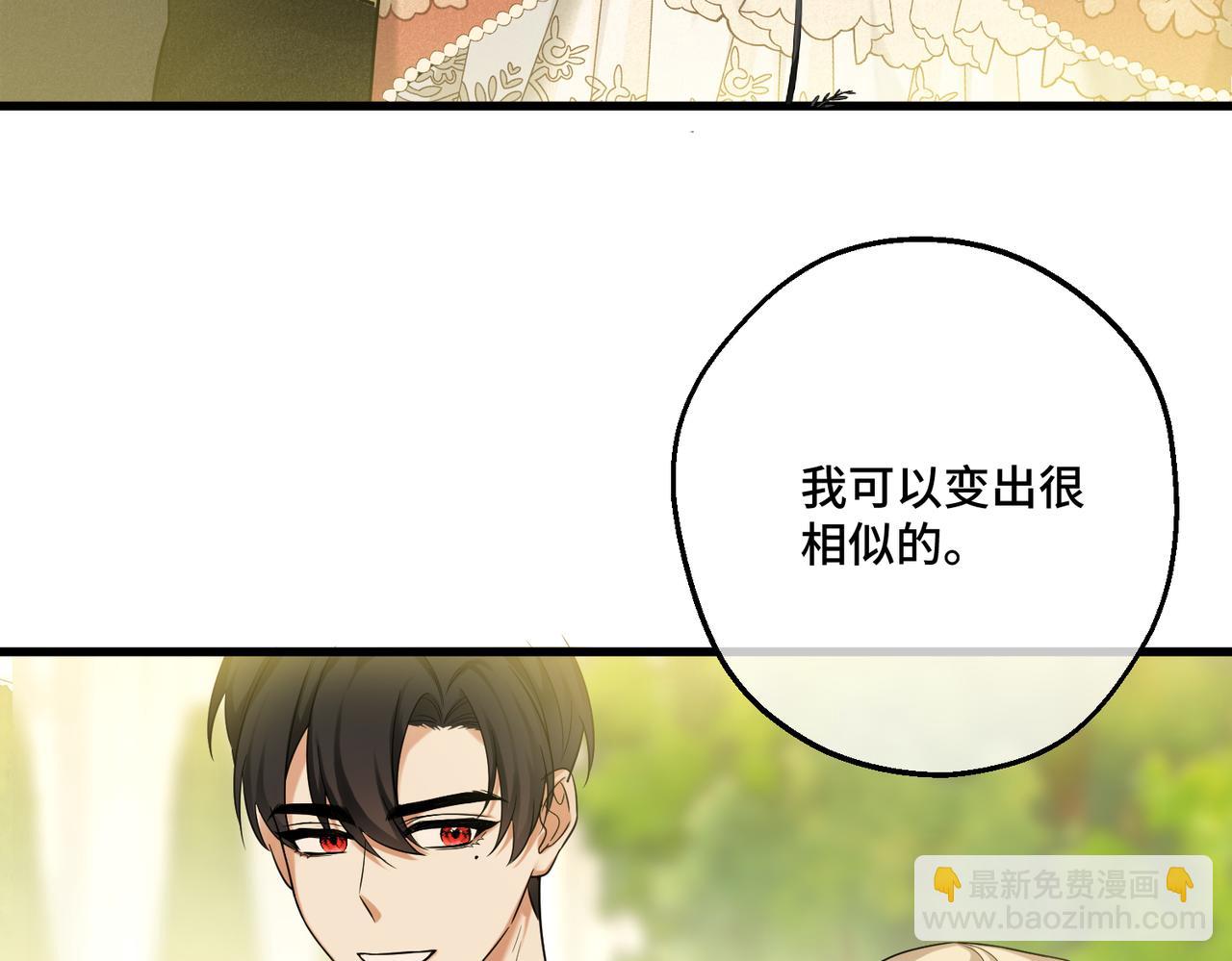 50 如果这样的时光再长些(1/3)-第52话